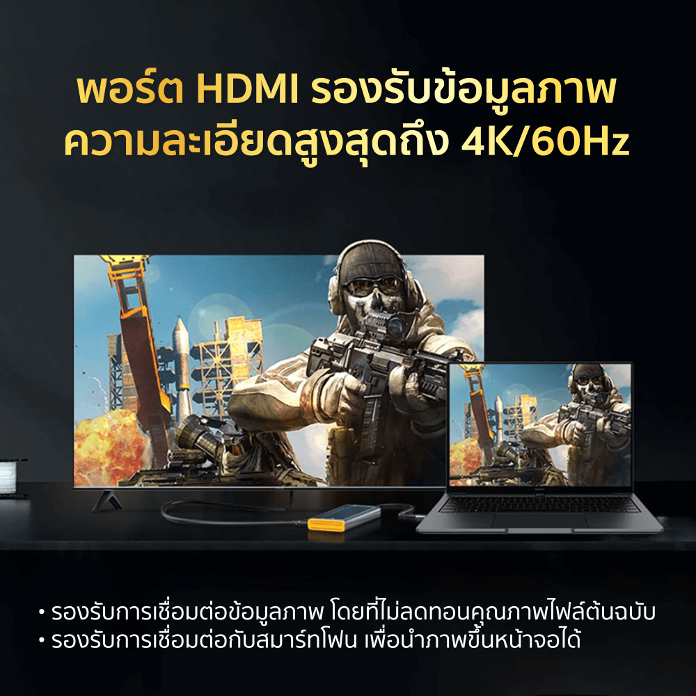 Portable M.2 (6in1) Docking Station ZTEC รุ่น ZD622 พอร์ต USB-C (ช่องการเชื่อมต่อ 6 ช่องในอุปกรณ์เดียว)_7